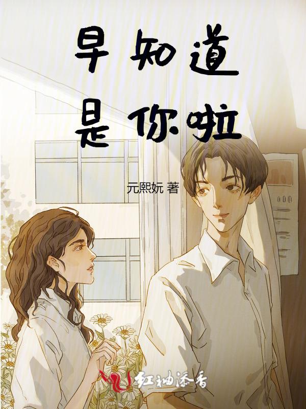 早知道了表情包