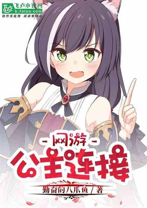 公主连接是个什么类型游戏