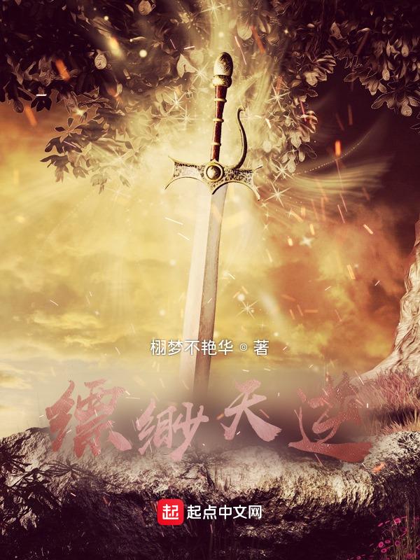 缥缈人物