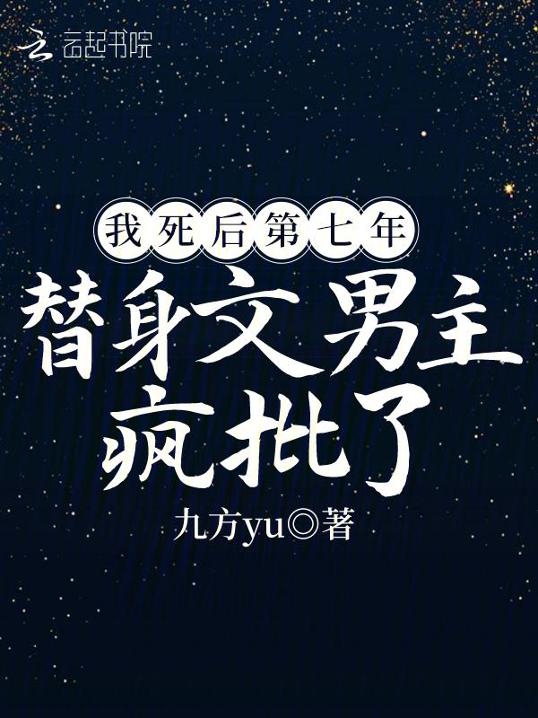你带着一起来的那个男人是谁