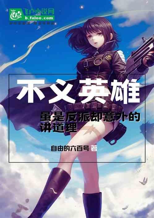 不义之战什么意思