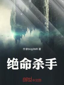 绝命杀手电影免费观看完整版