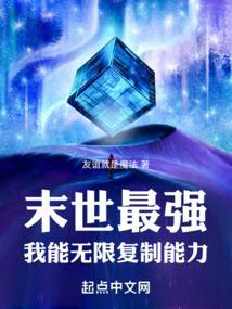 末世我能无限暴兵免费