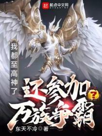 我就是战神