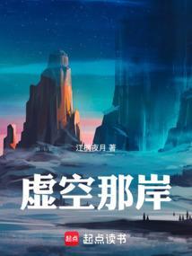 虚空到底是什么意思