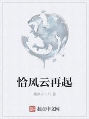 荒古武神萧云凰初影全文完整版在线阅读
