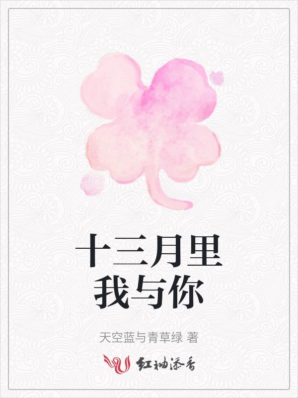 十三月凉歌曲