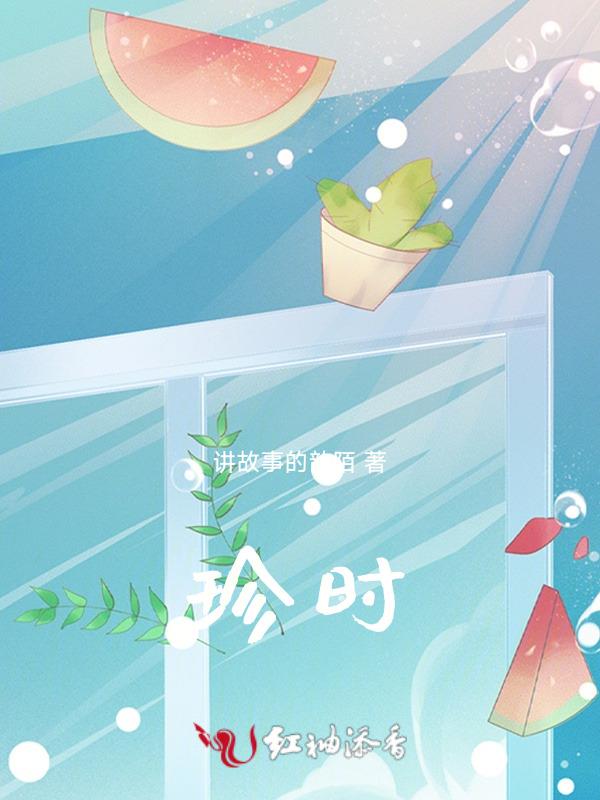 真实和实际有什么区别
