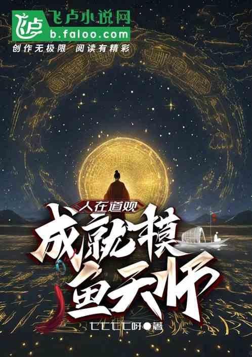 摸鱼人士是什么意思