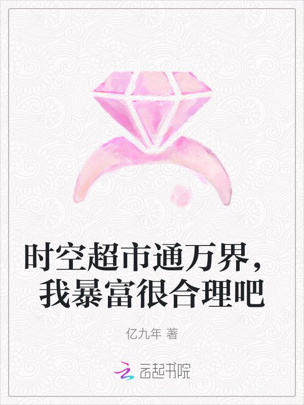 时空超越软件