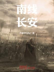 长安南路地铁是几号线