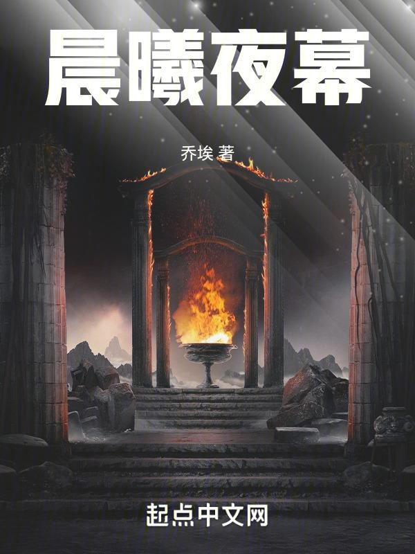 晨曦画面