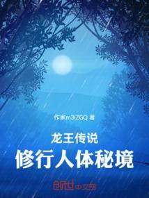 斗罗大陆龙王传说修炼等级