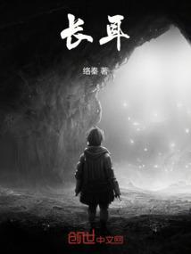 长耳跳鼠是国家几级保护动物