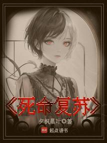 死亡与复苏