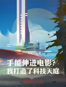 手能伸进去还是处女吗