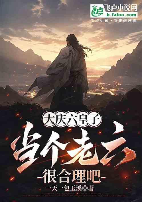 大庆六厂铁锅炖电话