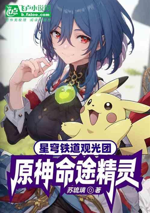 星穹铁道米游社