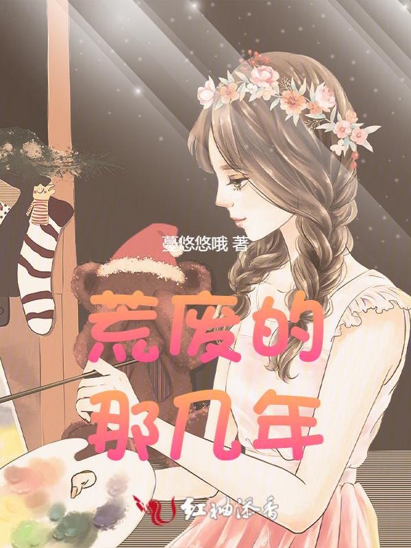 一切都会过去而那过去了的就会成为亲切的怀念