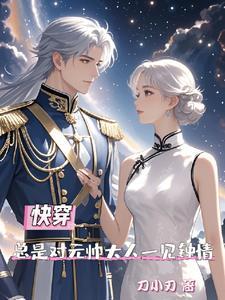 此生固短无你何欢意思