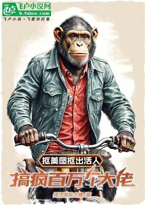 抠图素材搞怪