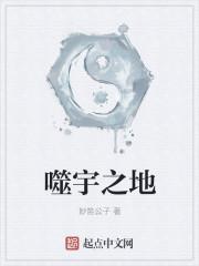 噬渊之力任务