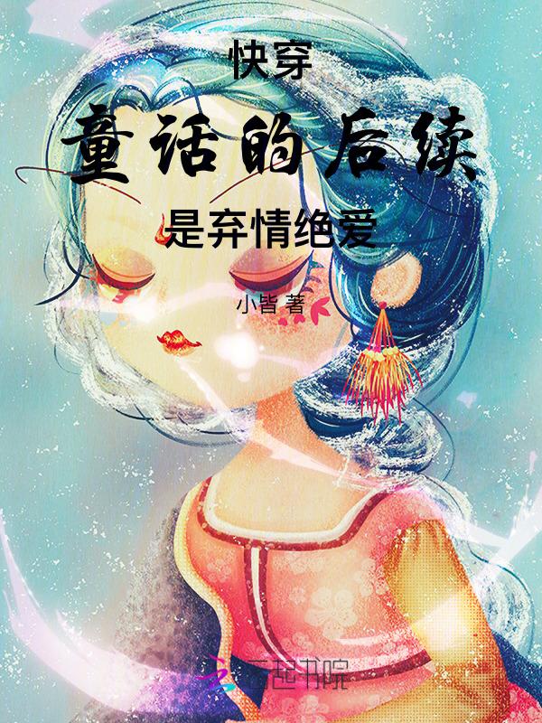 王子 公主 h