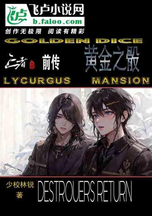 亡者之夜 攻略