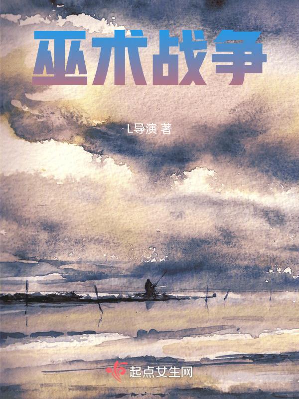 巫术fc