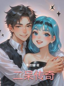 痴情id