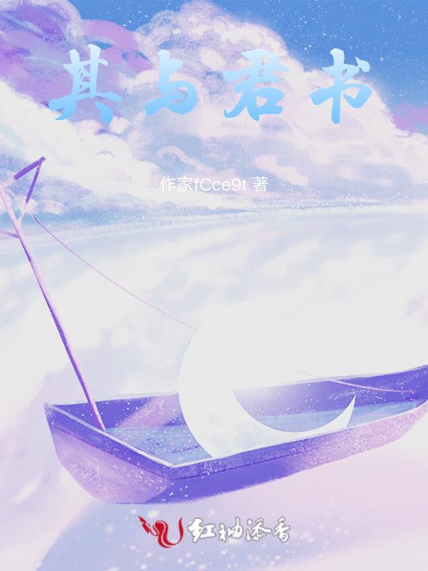 其君之袂