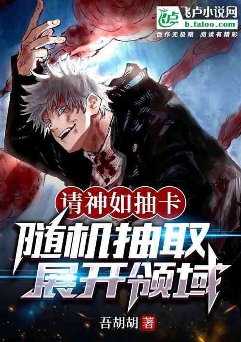 pgg请神