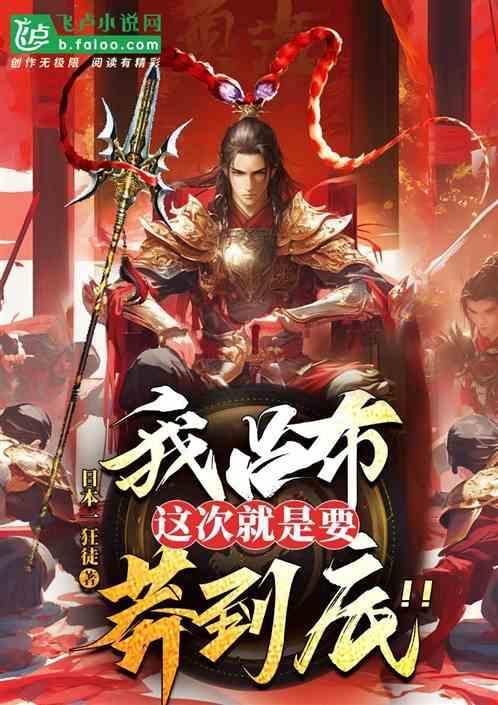 只爱进口的美式装备