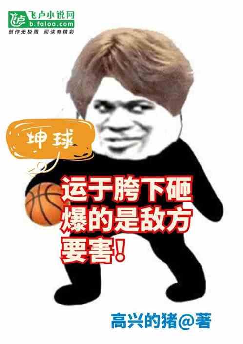 坤坤宝丸的功效与作用