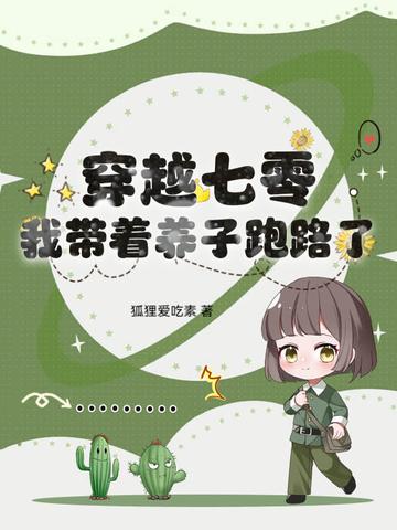穿越七零带个空间陈子轩