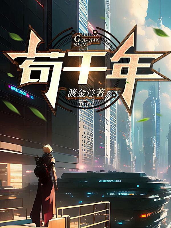 我说我是神仙