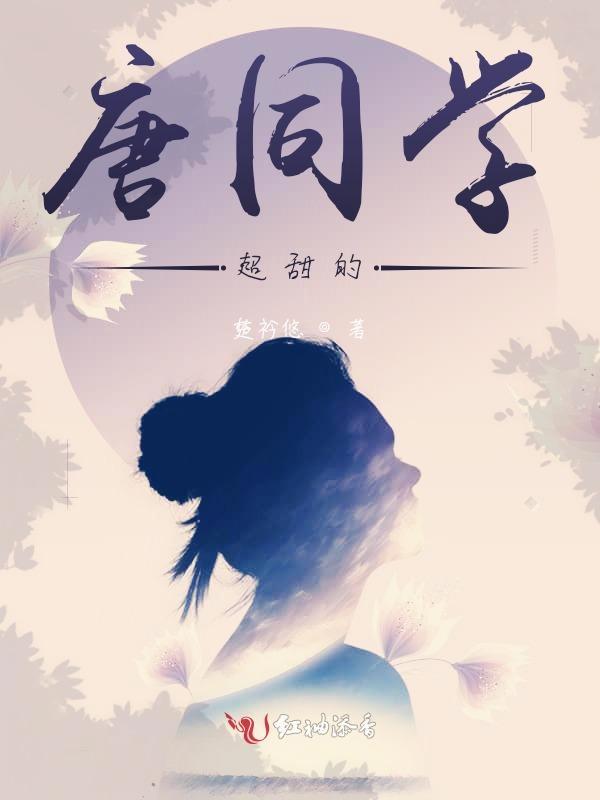唐哥00年陈同学贴吧