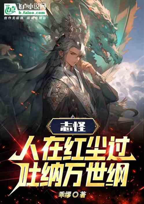 人在红尘世灵歌