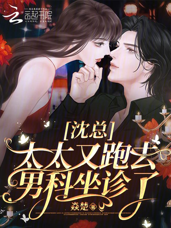 情迷什么意思?