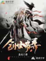 创世天尊是谁