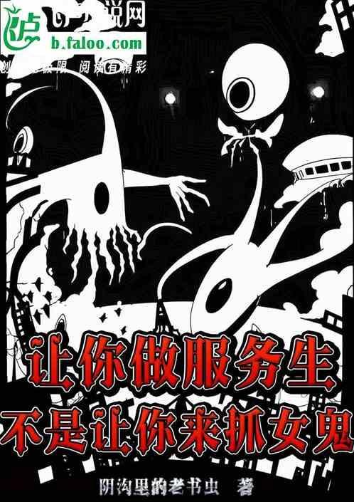 帮我叫下服务员