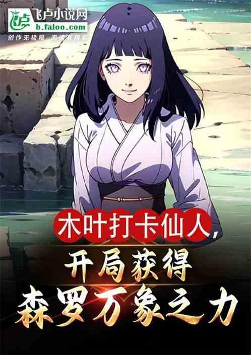开局蹭了一个