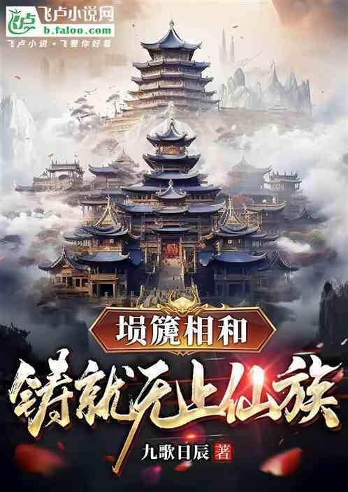 埙 视频