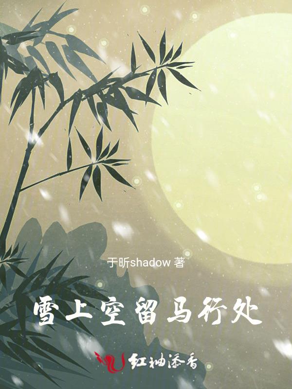 千回路转不见君