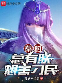 总有刁民想害朕名字