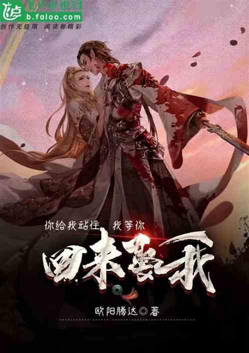 罗一笑你给我站住大概内容