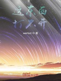 打不开的东西怎么写