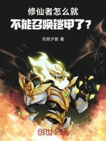 修仙者服装
