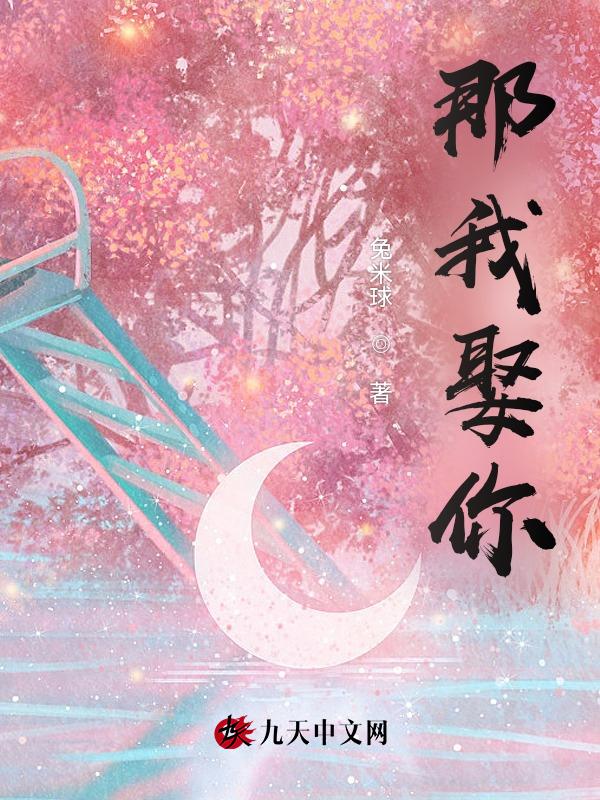 反派族长退婚我儿子