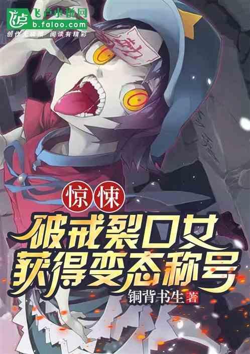 破戒僧全名